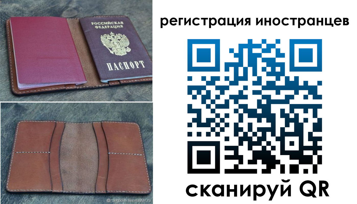прописка для кредита в Чернушке